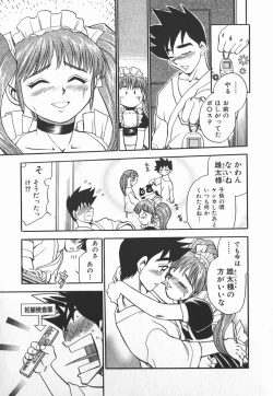 Page 172 of Ime Yakko KazokuFamily