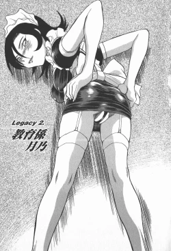 Page 29 of Ime Yakko KazokuFamily