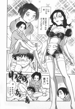 Page 30 of Ime Yakko KazokuFamily