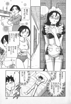 Page 35 of Ime Yakko KazokuFamily