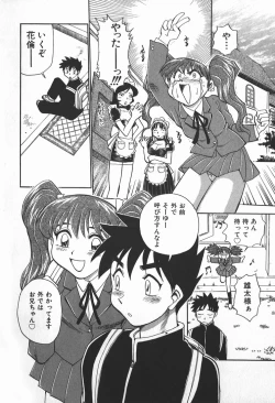 Page 48 of Ime Yakko KazokuFamily