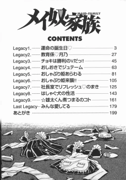 Page 5 of Ime Yakko KazokuFamily