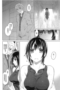 Page 123 of Junketsu no Owaru Hibi