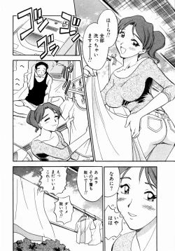 Page 43 of Irasshai Mase