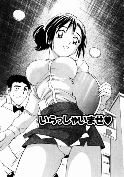 Page 6 of Irasshai Mase