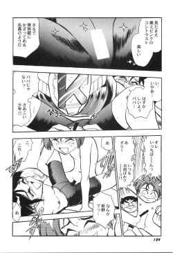 Page 127 of Ani Paro Anthology Oneesan Matsuri