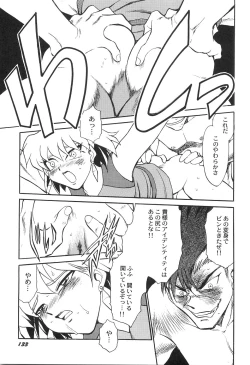 Page 136 of Ani Paro Anthology Oneesan Matsuri