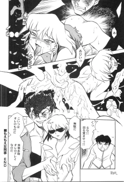 Page 139 of Ani Paro Anthology Oneesan Matsuri