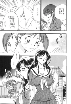 Page 182 of Ani Paro Anthology Oneesan Matsuri