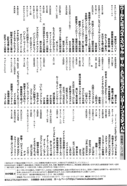 Page 195 of Ani Paro Anthology Oneesan Matsuri