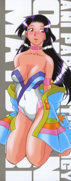 Page 2 of Ani Paro Anthology Oneesan Matsuri