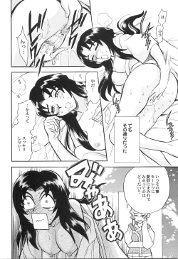 Page 39 of Ani Paro Anthology Oneesan Matsuri