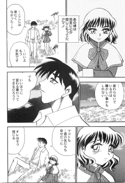 Page 55 of Ani Paro Anthology Oneesan Matsuri