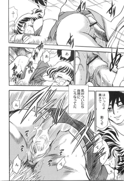 Page 59 of Ani Paro Anthology Oneesan Matsuri