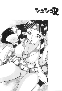 Page 87 of Ani Paro Anthology Oneesan Matsuri