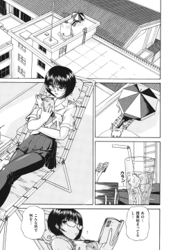 Page 4 of Doushiyou Kimochiii