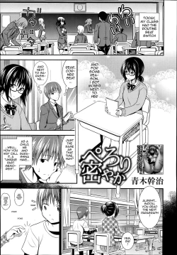 Page 1 of Perori Hisoyaka