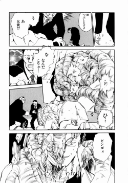 Page 115 of shoujo kinshin soukan