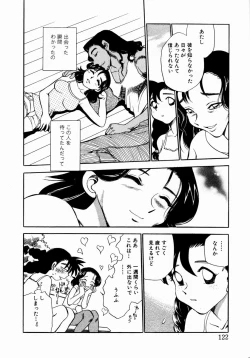 Page 128 of shoujo kinshin soukan