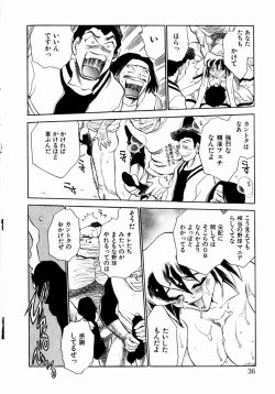 Page 42 of shoujo kinshin soukan