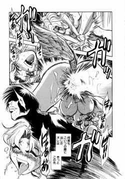 Page 97 of shoujo kinshin soukan