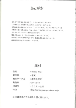 Page 29 of Booby Trap