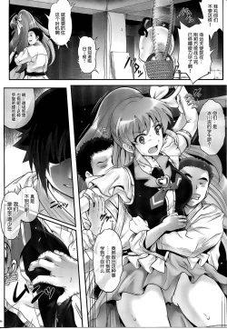 Page 4 of T-21 Sai Aaaark