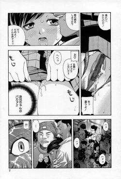 Page 10 of Chikan Yuugi - Molester Game