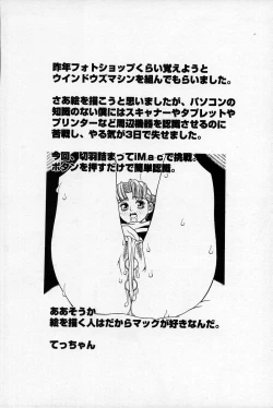 Page 143 of Chikan Yuugi - Molester Game