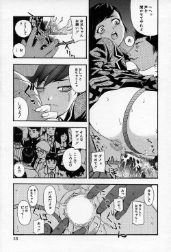 Page 16 of Chikan Yuugi - Molester Game