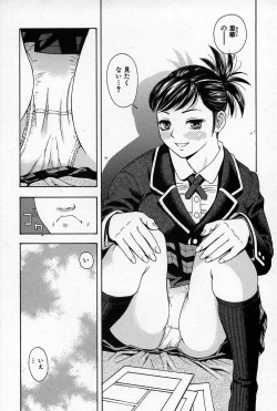 Page 40 of Chikan Yuugi - Molester Game