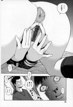 Page 41 of Chikan Yuugi - Molester Game