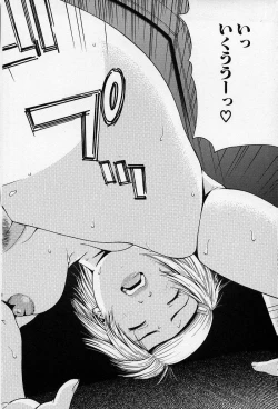 Page 67 of Chikan Yuugi - Molester Game