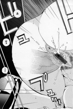 Page 68 of Chikan Yuugi - Molester Game