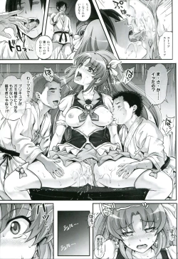 Page 10 of T-21 Sai Aaaark