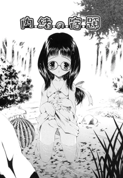 Page 126 of omocha tachi no toiki