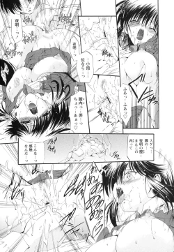 Page 149 of omocha tachi no toiki