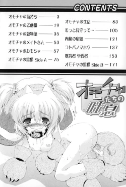 Page 8 of omocha tachi no toiki