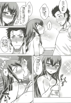 Page 17 of Toutatsu Koi Sekai no Execution