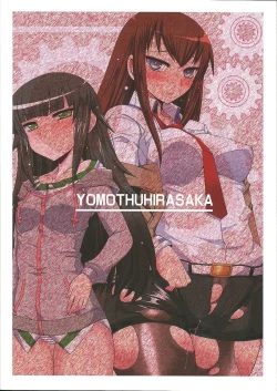 Page 25 of Toutatsu Koi Sekai no Execution