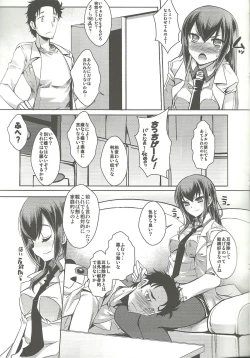 Page 5 of Toutatsu Koi Sekai no Execution