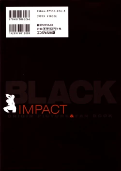 Page 2 of BLACK IMPACT - Azuki Kurenai Gengashuu & Fan Book