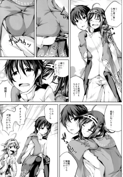 Page 4 of Koiiro Moyou 8