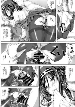 Page 9 of Koiiro Moyou 8
