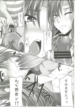 Page 12 of Okashi Lovers