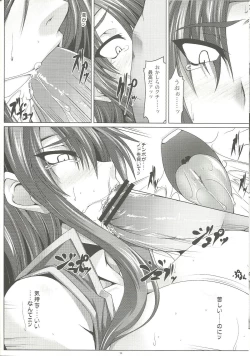 Page 13 of Okashi Lovers