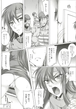 Page 24 of Okashi Lovers