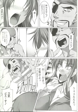 Page 6 of Okashi Lovers