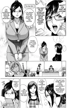 Page 13 of Life with Married Women Just Like a Manga 23