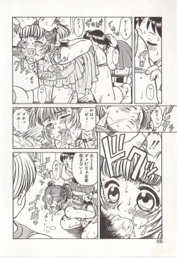 Page 113 of Hidiri Zanmai